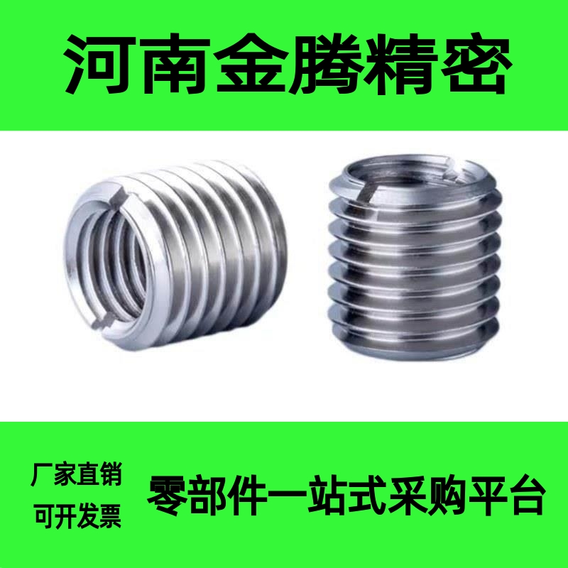 细牙非标螺纹转换螺丝套M3M4M5M6M6.5M8M10M12RC1/8内外牙螺母