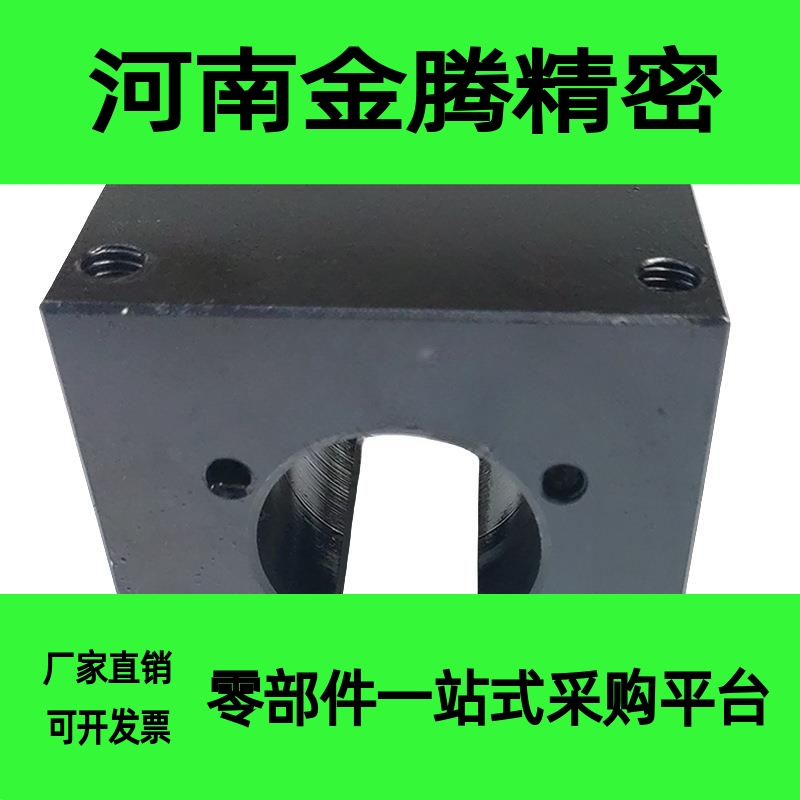 滚珠丝杠螺帽支架BNFA1002R 1002X 1002S 1004S C R 1010RS