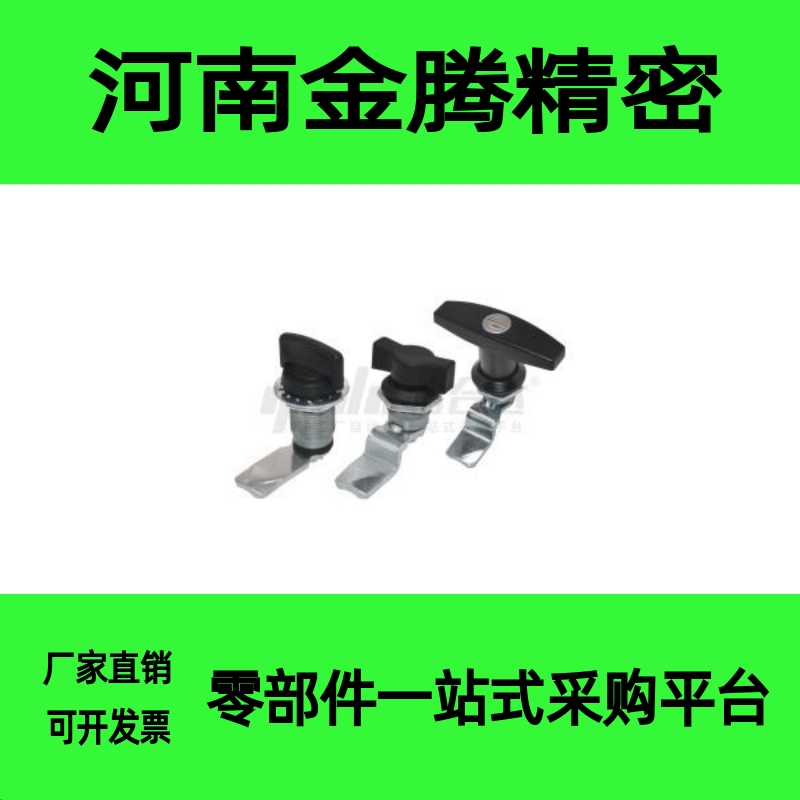 怡合达同款XAS51/52/53/54/55/56/75/76/77/78T形圆柱锁 无锁芯