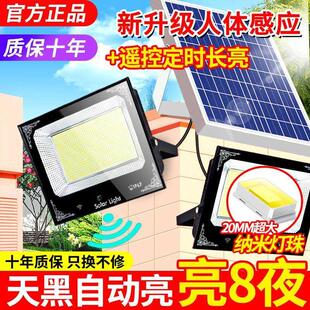 太阳能灯户外庭院灯一拖二新农村家用照明室内天黑自动亮路灯超亮