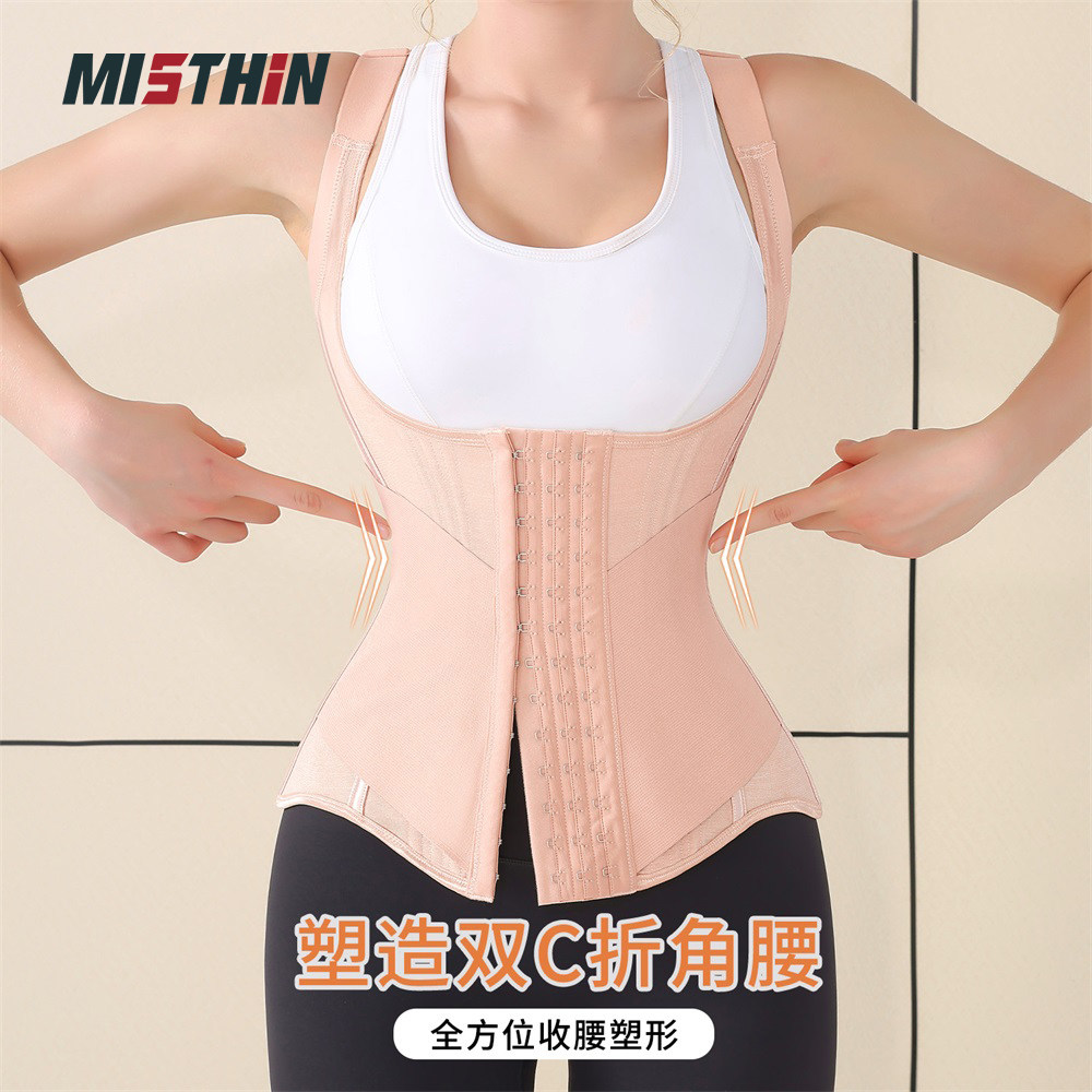 MISTHIN产后塑形收腹塑身衣开肩美体改善体态束腰背心收腰护腰带