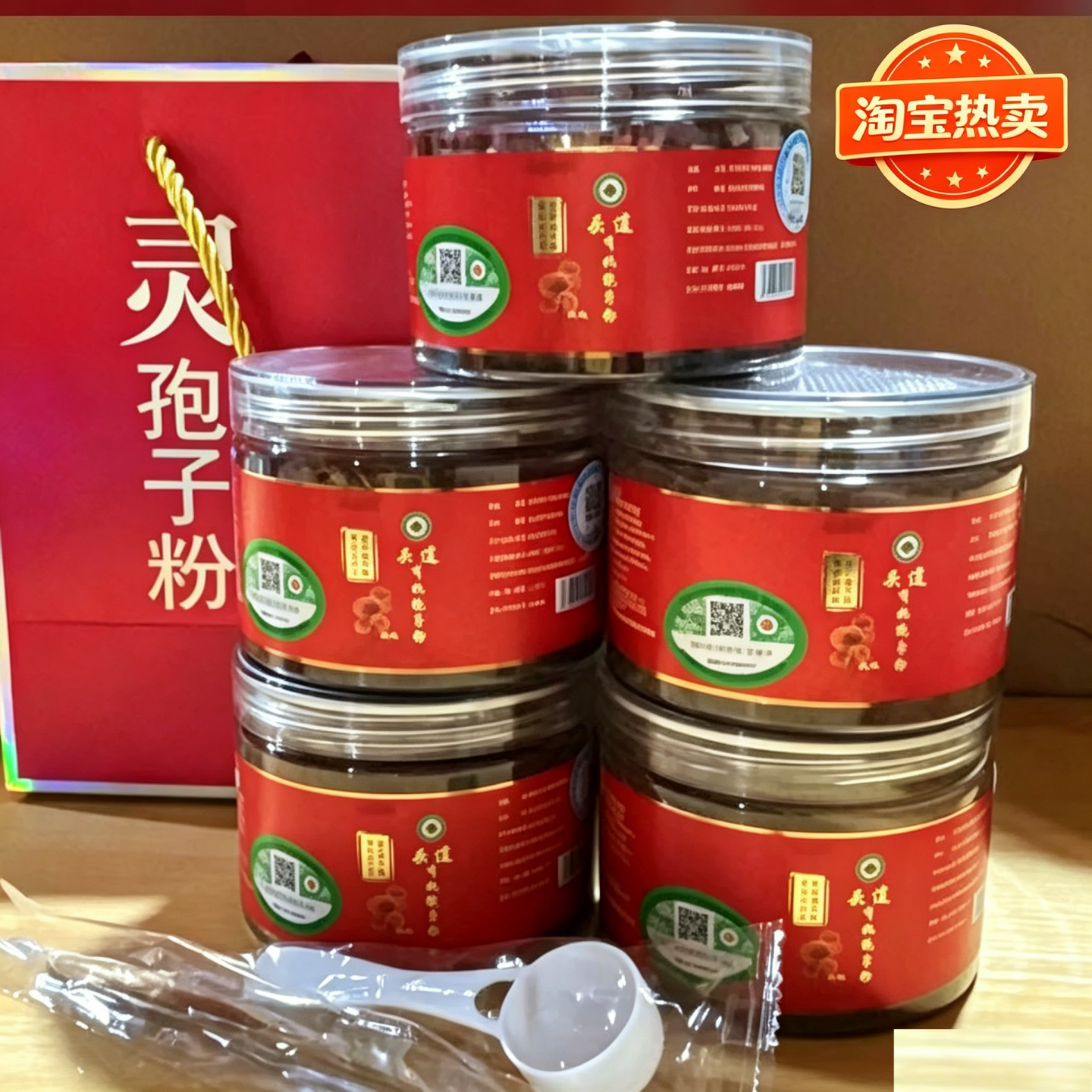 长白山有机灵芝孢子粉