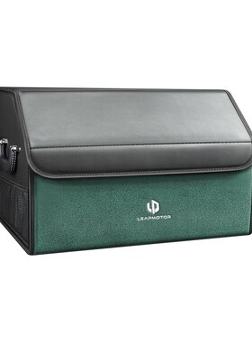 适配24款零跑后备箱收纳箱T03Cw11C10C01C16S01车载折叠皮质收纳