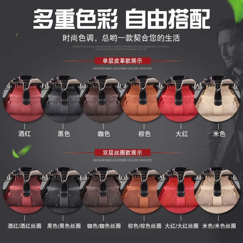 长丰猎豹飞腾CFA6473A3/CFA6473FC/6470360软包地板革地胶成型