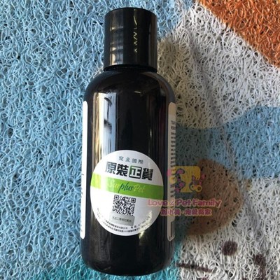 包邮去泪痕c神器 美国eye Envy天使眼外用去泪痕水泪渍水犬用118m