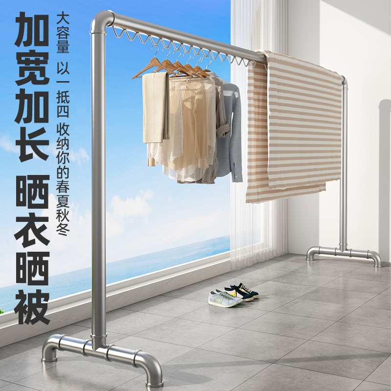 钢管晾衣架落地卧室n阳台挂衣服架室内家用户外晒被加粗水管凉衣