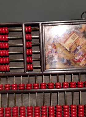 古玩珍藏老花梨木账o房算盘挂屏纯手工制作老物件算盘挂件收藏品