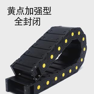 新品 机床雕刻机行车电缆塑W料导向坦克链条 H45尼龙拖链全封闭桥式