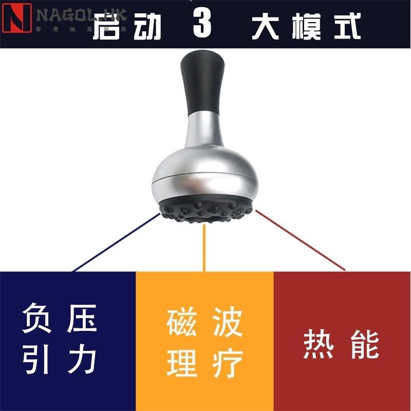 无线充电刮痧仪电动吸痧机家用按摩养生美容仪器V经络刷引力厂家,个人护理/保健/按摩器材,电动康复机,淘宝优惠券,粉丝福利购,淘宝优惠卷