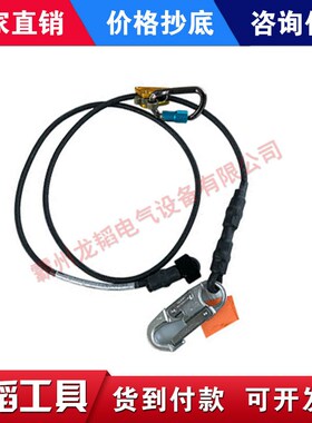 供应HPS76PAT 电工爬杆辅助定位绳索保护装置(美国CH.ANCE)