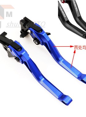 适用MOTO GUZZI BREVA750改装刹车拉杆 V7 ROACER V9刹车牛角手柄
