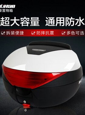 适用25款维多利亚150尾箱后备箱WD15G0T-15快拆工具箱储物箱大号