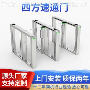 速通门智能防撞摆闸智慧大商w场快速厦行人通道机通95行酒店速通