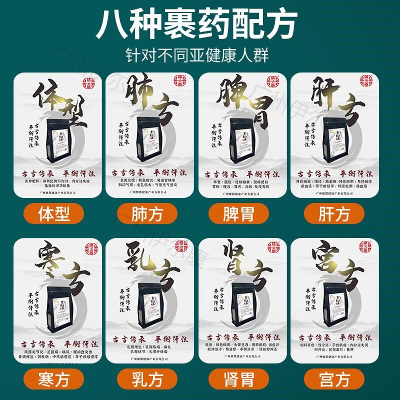 远红外理疗太空舱汗蒸按摩祛湿z排酸发汗家用商用汗蒸仓中药熏蒸