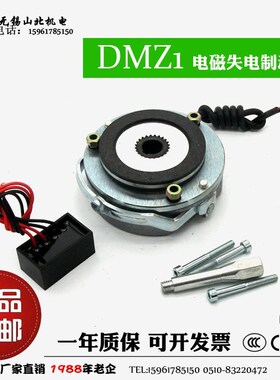 新款DMZ1-04/05/08/15/30/40/80/150/200/300/45U0 YEJ电磁失包邮