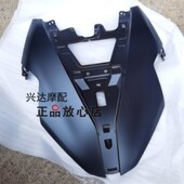 QJ125T 6J鸿125踏板车前大罩面P板前大板前包围外壳