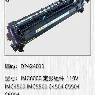 理光C3502 C3502W扫描版 C3002 MP5002 灯控板 MP4002 适用于