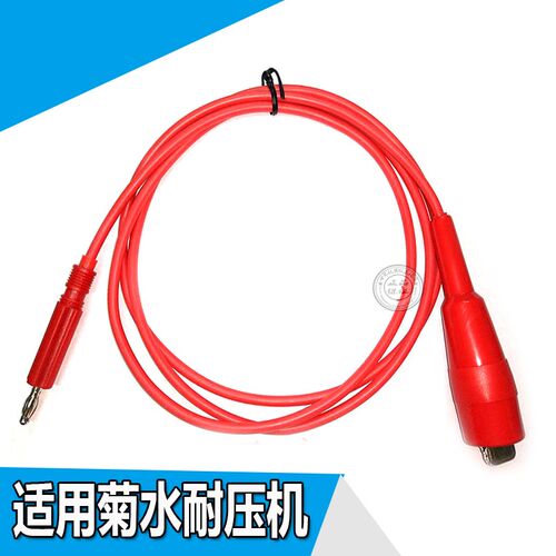 TL01-cTOS耐压机TL05-TOS TOS5051A TOS5050A耐压测试线