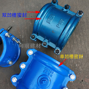 极速国兴pe抢修接铸铁110哈夫节抢修节水管快接pTe堵漏器快速接头