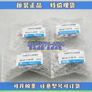 50M薄型气 25L Mindman台湾金器MCJA