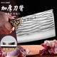 龙泉锻打砍骨头专用刀屠夫专业y商用斩骨刀具厨房坎剁骨刀家用菜