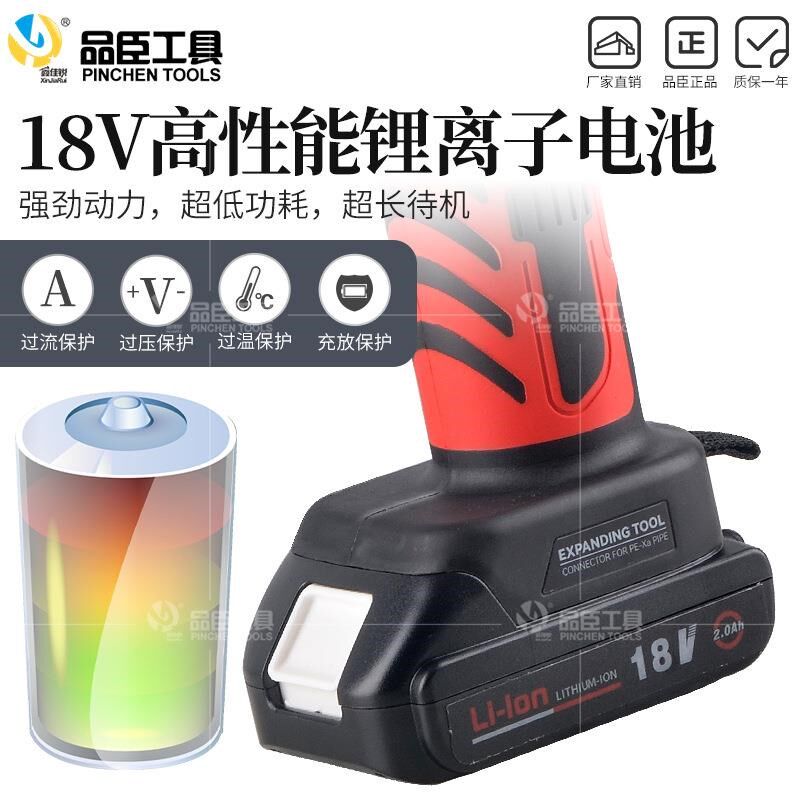 HL-1632电动扩管钳PE-Xa暖气热水管I热泵供电系统扩张机塑料管扩