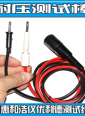 浩仪HY9310AHY9320 UT5310A+ UT5310D+L TH9320 TH9310测试夹