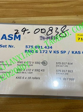 24-40103  S01-19410p  LJTP-910004 FBPCB-0233  C9831-9212HME