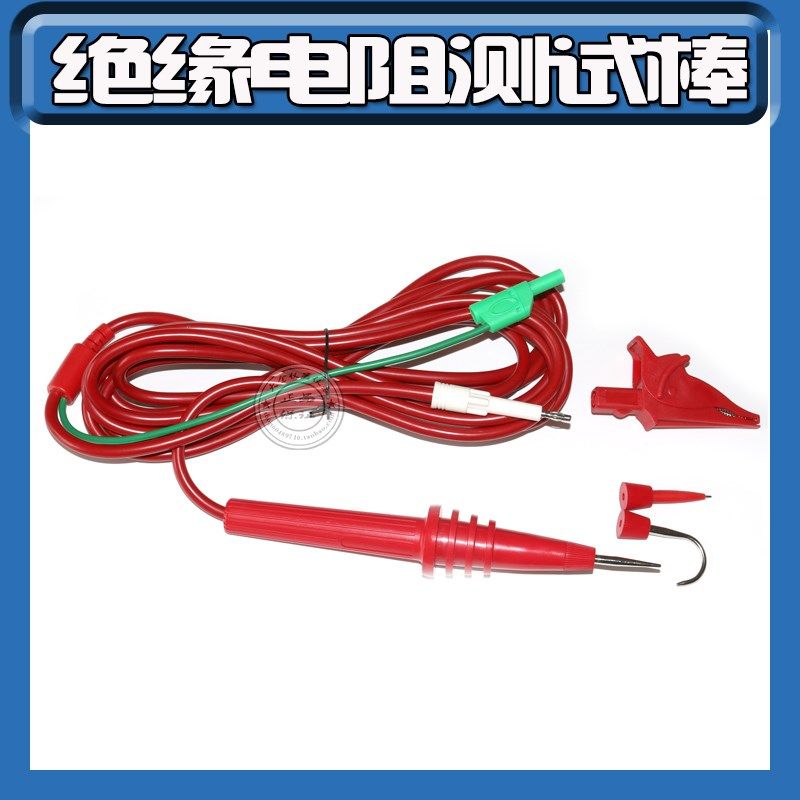 征能高压兆欧表FR3025Ew绝缘电阻测试仪ES3035E+测试线