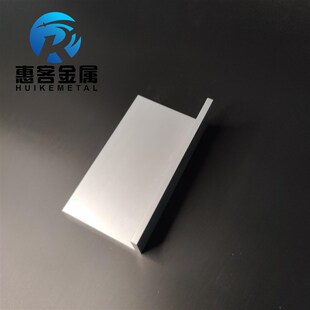包Q边三角不等边L型铝条 5直角铝合金角铁角码 角铝L型铝材70