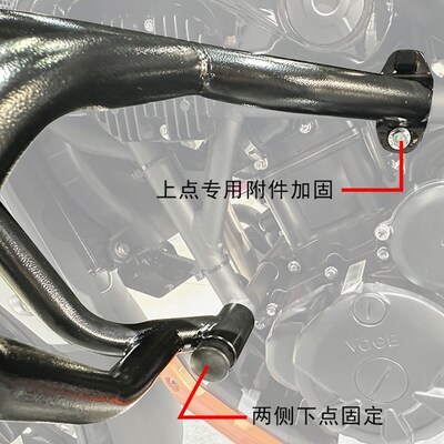 适合隆鑫无极300AC保险杠防摔护杠加厚包围护杠RLX300改装配件