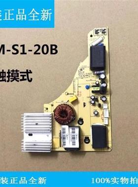 电磁炉C21-RT2160WT2103AWT2120L主板电源板TM-S1-20B
