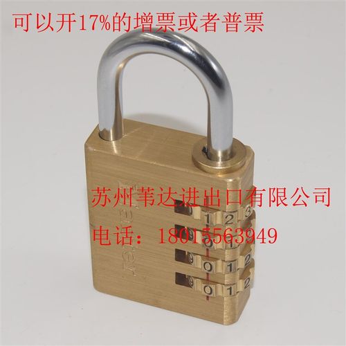 lock玛斯特箱包4位铜字码轮密码锁具40mMm黄铜挂锁604MCND
