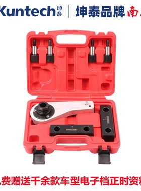 4001A玛莎拉蒂总裁3.0Tv正时工具 3.0发动机莱万特吉博力专用工具