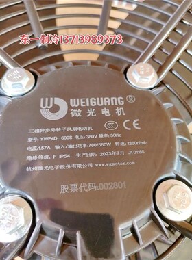 新款外转子轴流风机AxialFanYWF4D-400S4E350BS500冷库散热风现货