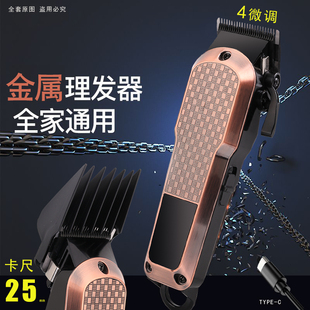 男士推头理发器家用大人儿v童剃发C电动推子剪头发工具全套装电推