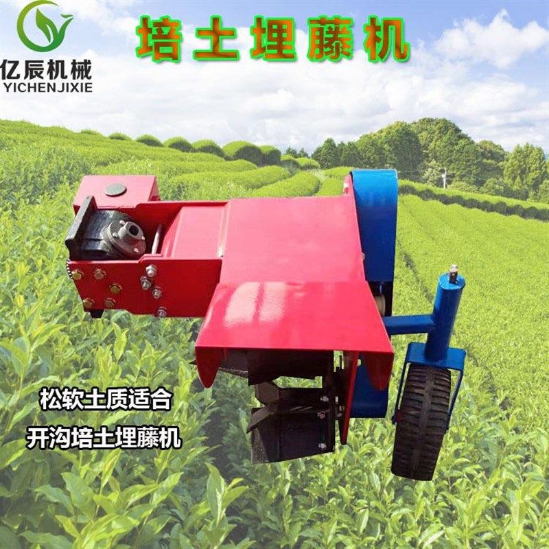 手扶车旋耕配套大棚松土除草埋藤培土机秋季植物R培土机远程培土,农机/农具/农膜,农用采摘平台,淘宝优惠券,粉丝福利购,淘宝优惠卷