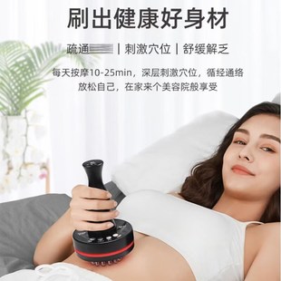 铠道沣家用充电多k功能电动经络刷刮痧仪器筋络按摩刷五行经络刷