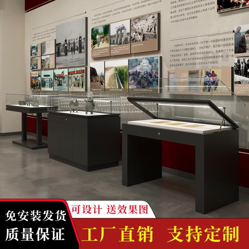 博物馆展示柜文献文物铁艺柜收藏荣誉奖章平柜艺T术馆玻璃柜台定