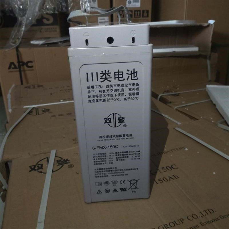 狭长12V150AH/6-FMXw-150C铅酸免维护蓄电池用于基站机房电厂