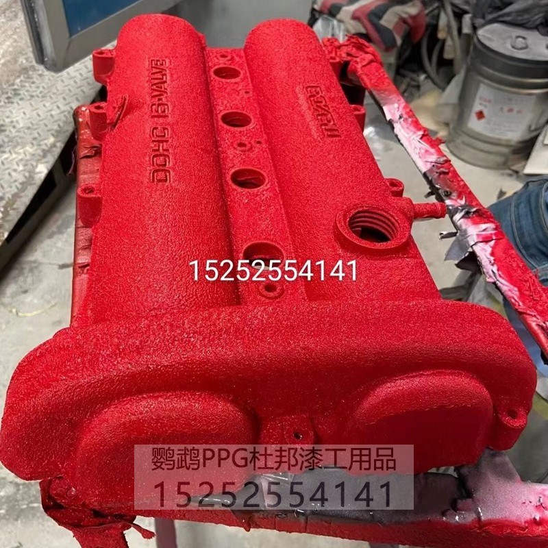 AASUND发动机高温纹理s红 塑保险杠轮眉修覆塑料漆 汽车麻面纹理