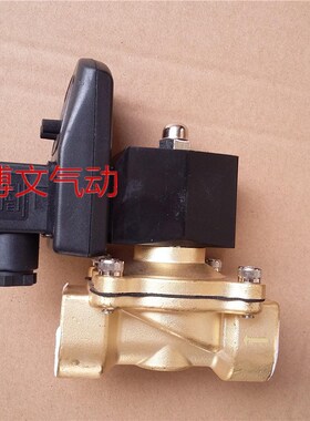 铜体电子排水阀 定时放水阀DN15 DN20K DN25 4分6分G1寸