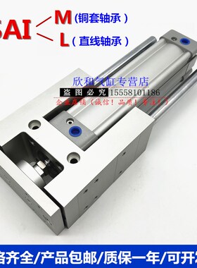 TSAIL导向架气缸TSAIM/TSAILu80X100X150X200X250X300X350X400/S