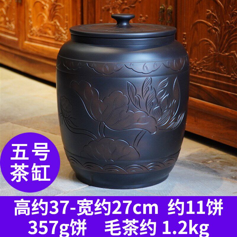高档云南建水紫陶罐饼茶缸陶瓷储茶罐醒茶罐微瑕R茶叶罐紫砂储存