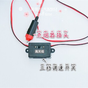 车载风扇8寸f12V 24V货车轿车挖机面包车铲车叉车调速Z摇头小电扇