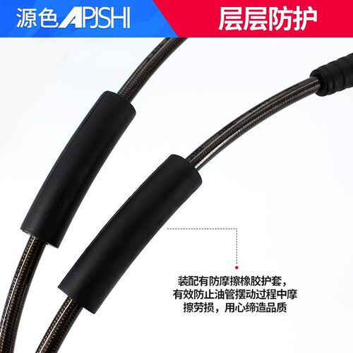 刹车钢喉AcPJSHI源色GLA45 180 200 220 250 260改装卡钳制动油管