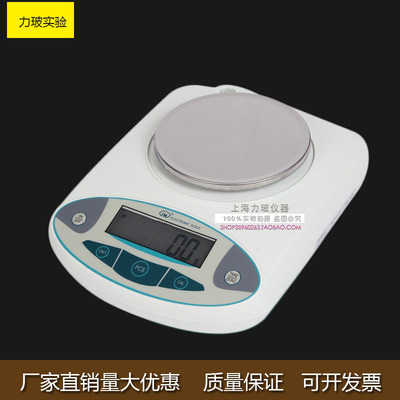 精密电子天平珠宝称分析天平电子称D500g/0.01g方盘百分位