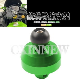 适用川崎 ZX-4R ZX-4RR ZX-2F5R改装上连板三星盖手机支架导航支