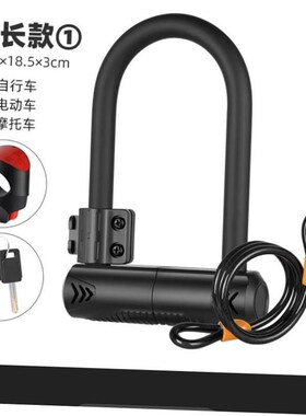 2024 With Key U Lo AntiTheft biLke Los M Bicycle