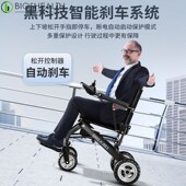 英国品牌9.8klg超轻便电动轮椅老年人折叠智能轻便全自动残疾人
